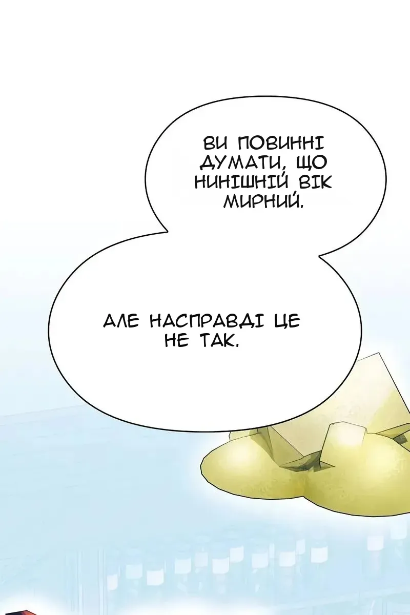 Сторінка 125