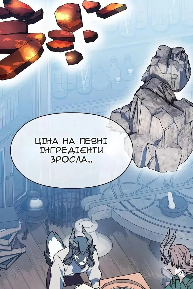 Сторінка 126