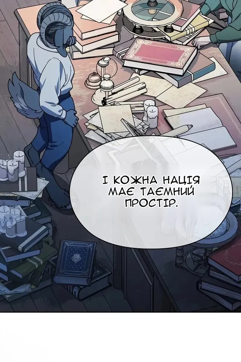 Сторінка 127