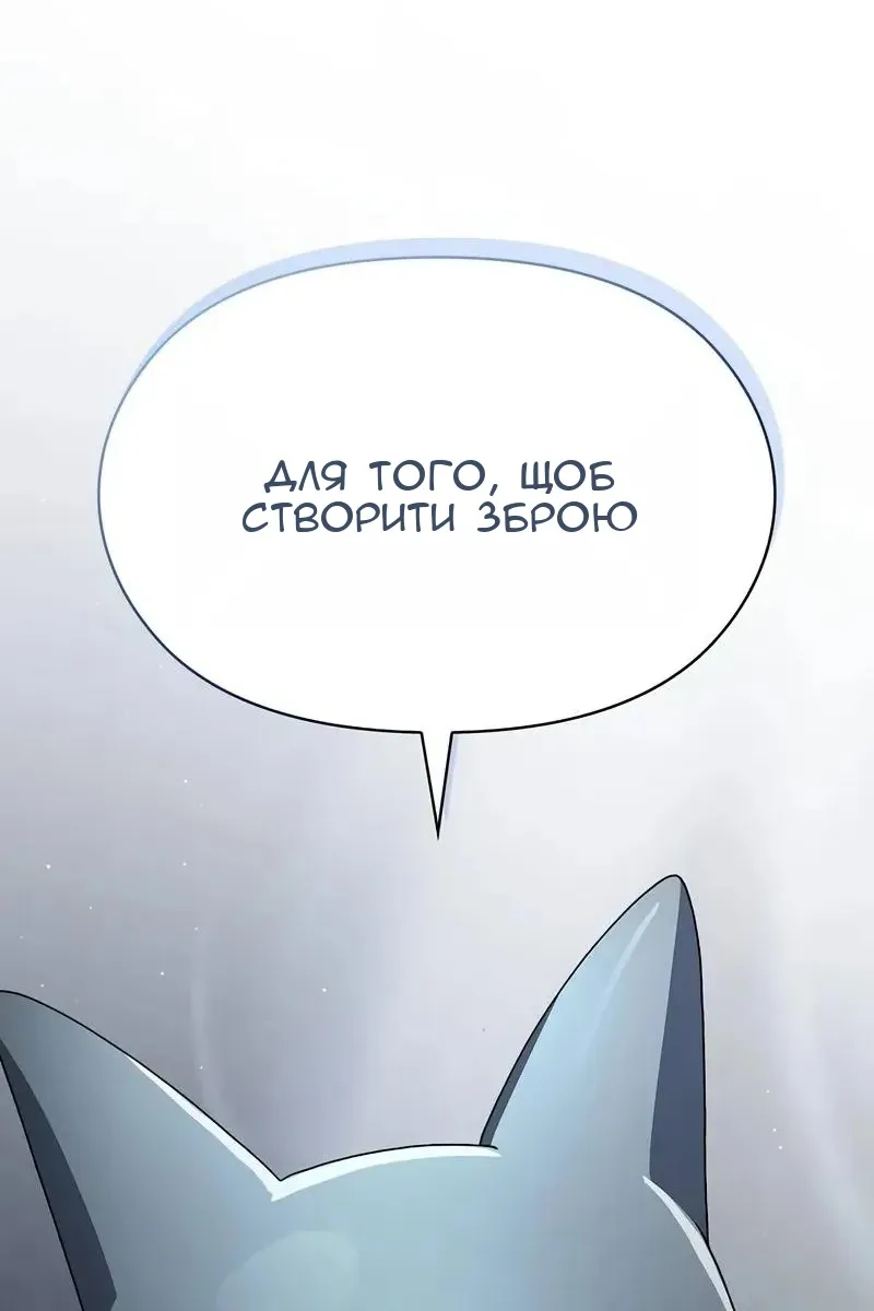 Сторінка 128