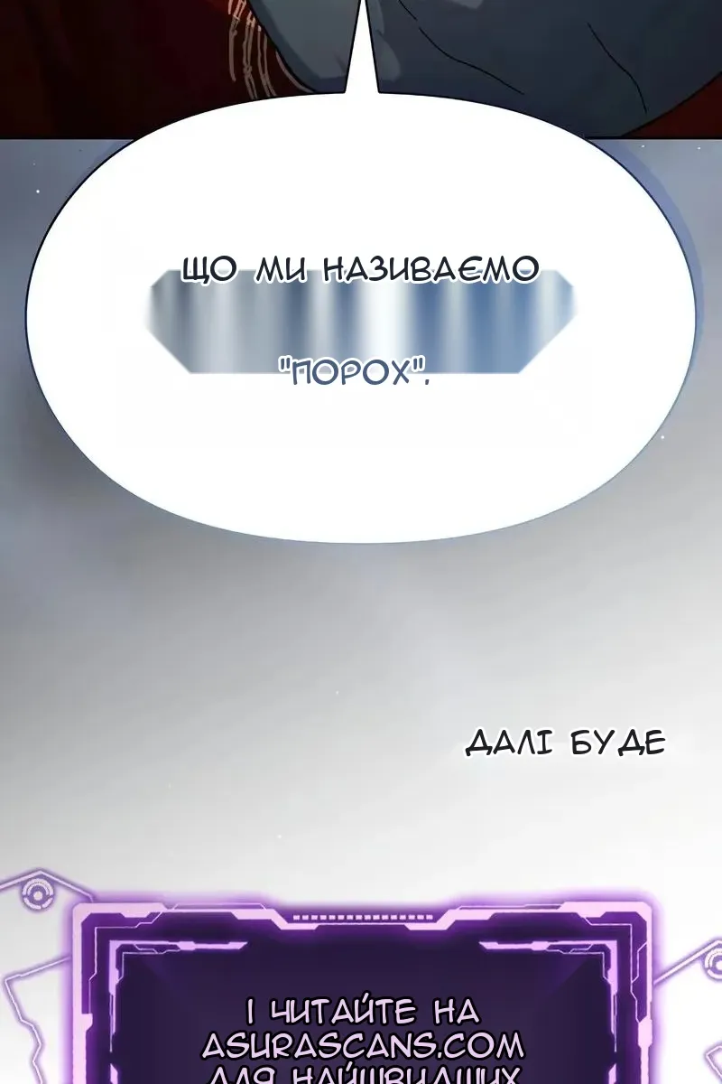 Сторінка 130