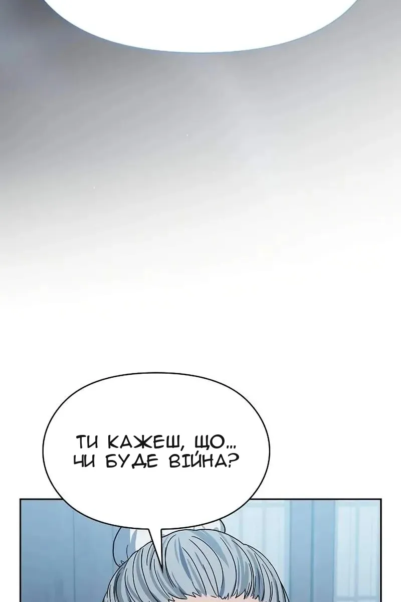 Сторінка 7