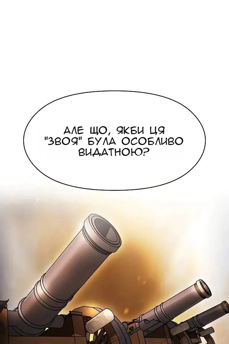 Сторінка 9