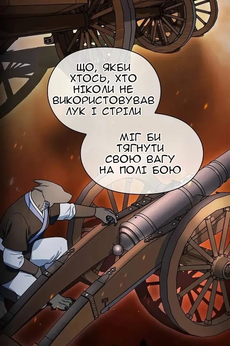 Сторінка 10