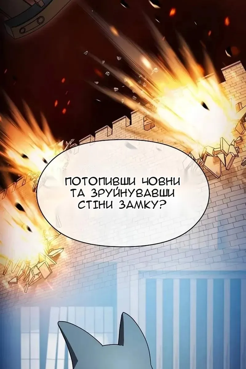 Сторінка 11