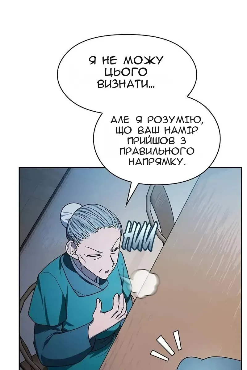 Сторінка 15