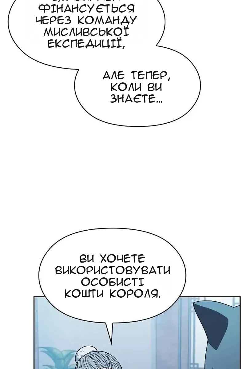 Сторінка 18