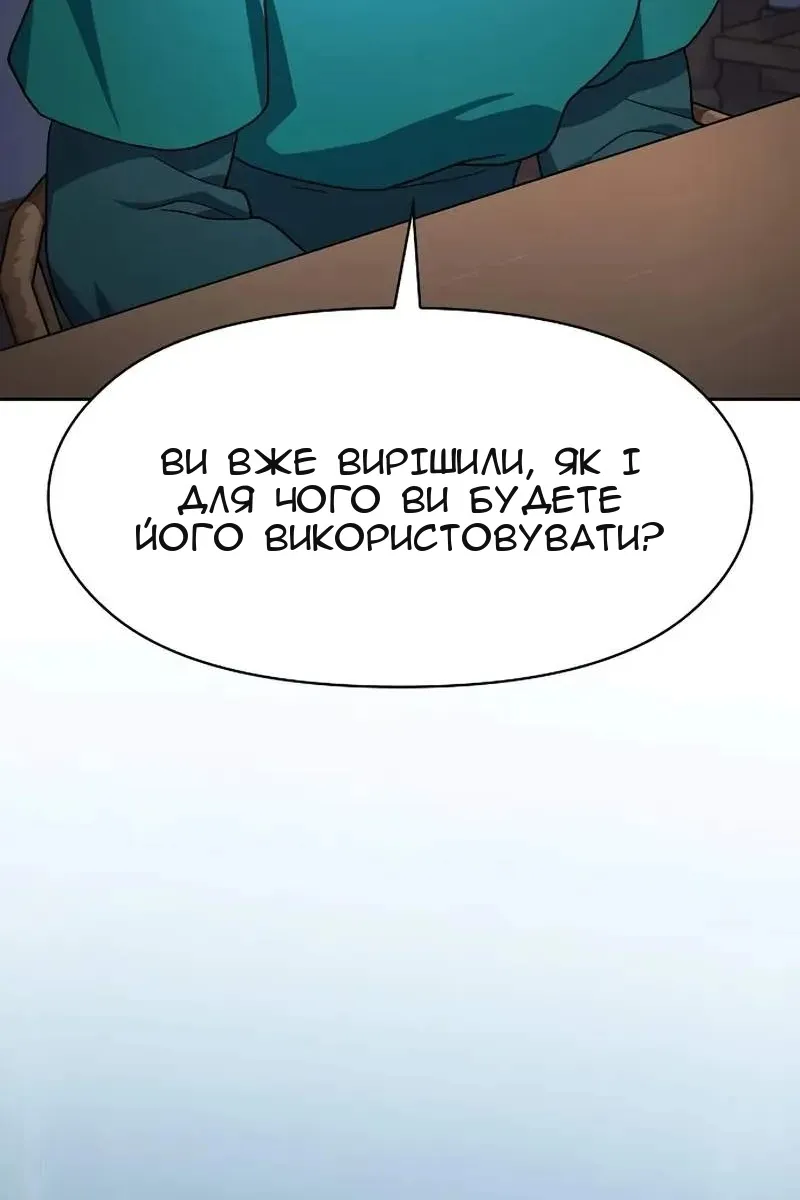 Сторінка 21
