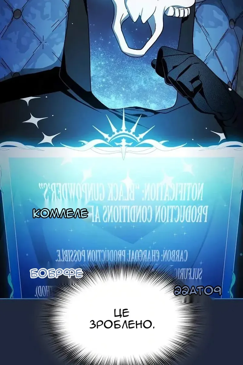 Сторінка 24