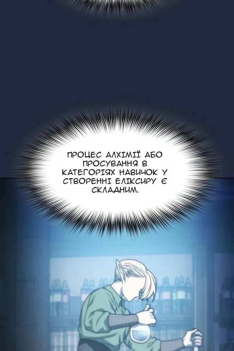 Сторінка 25