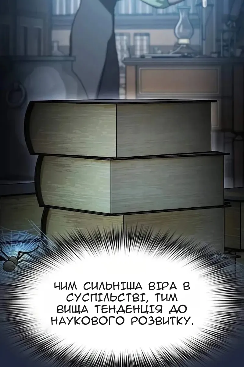 Сторінка 26