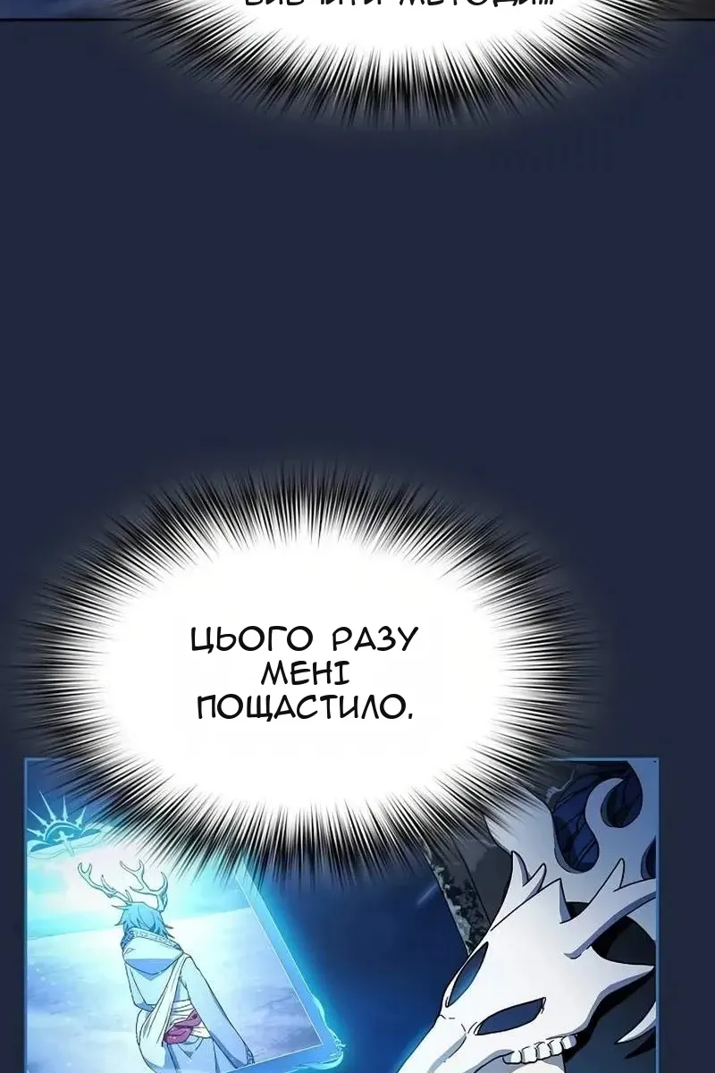Сторінка 31