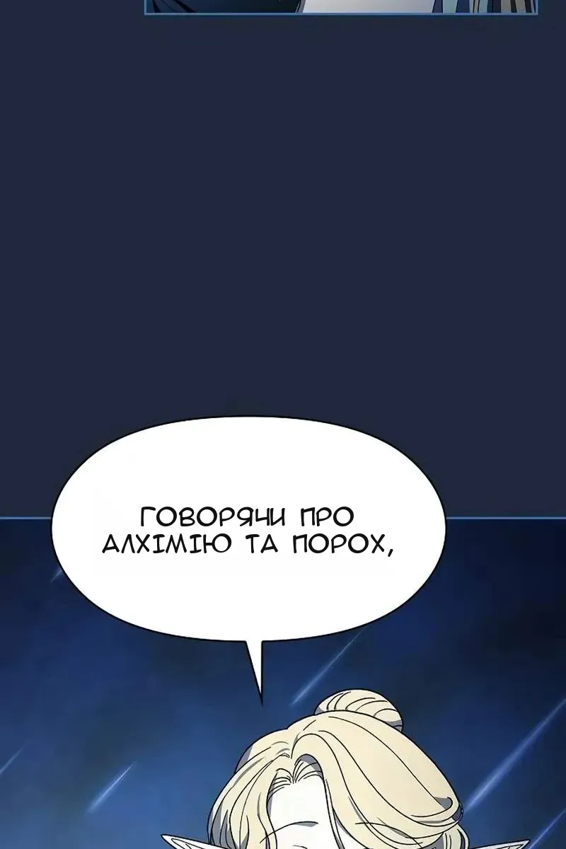 Сторінка 34