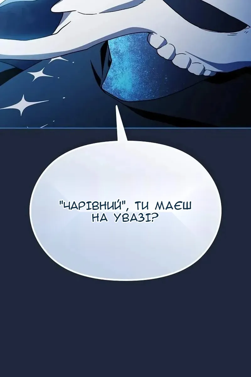 Сторінка 39