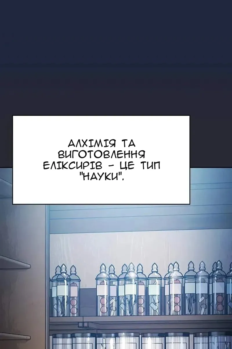Сторінка 40