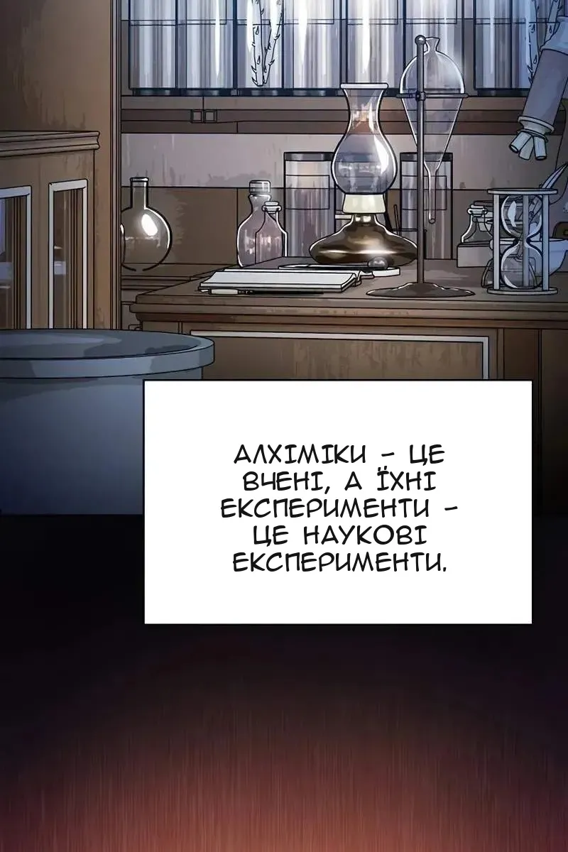 Сторінка 41