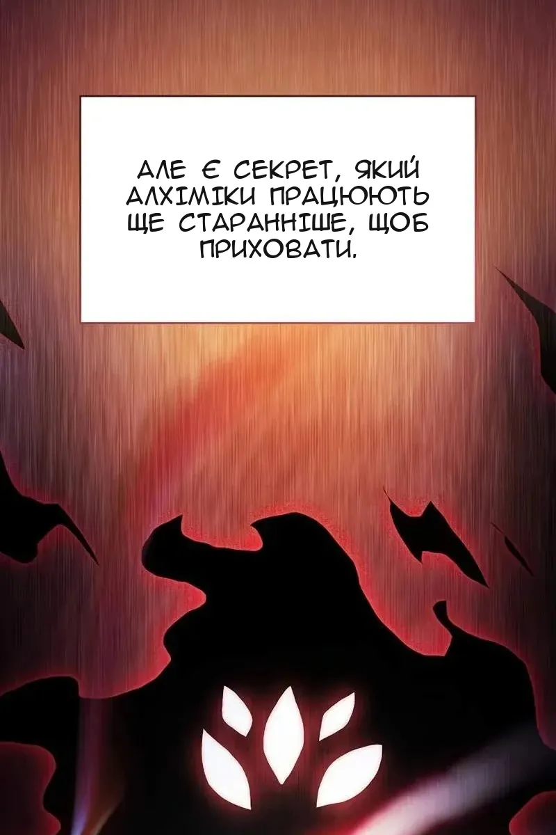Сторінка 42