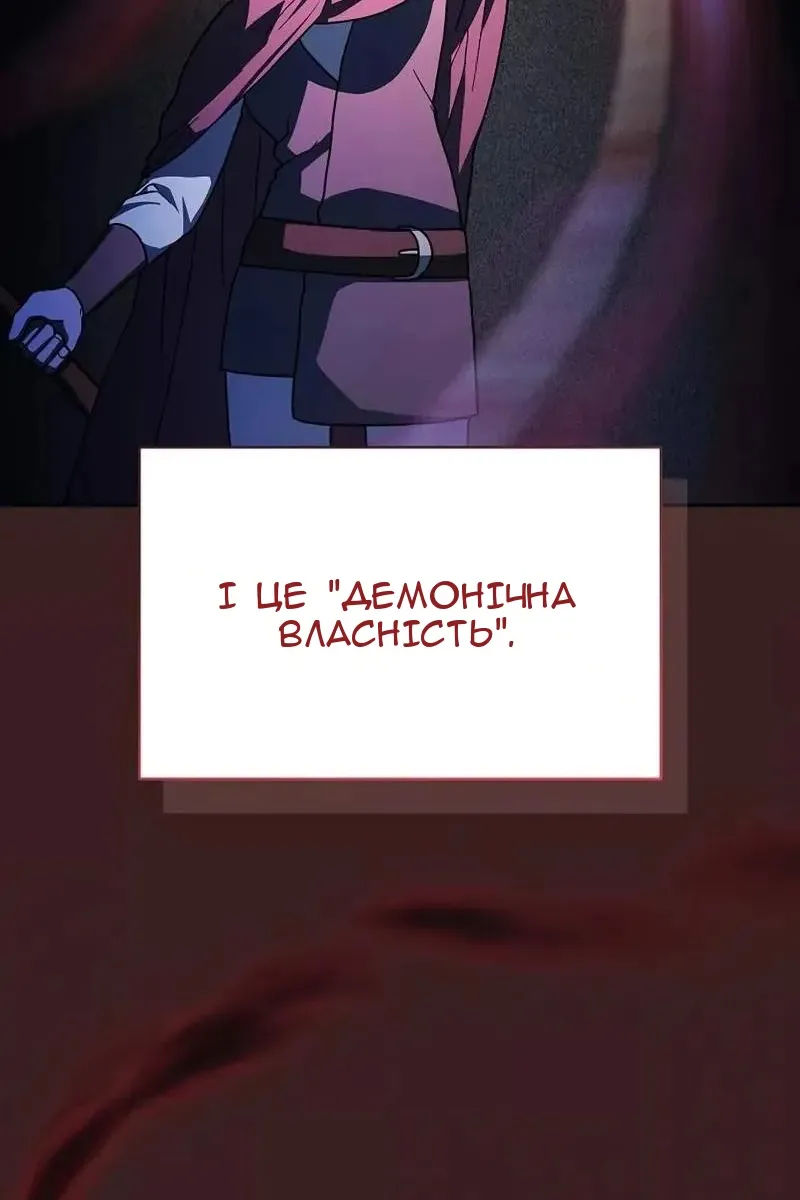 Сторінка 44