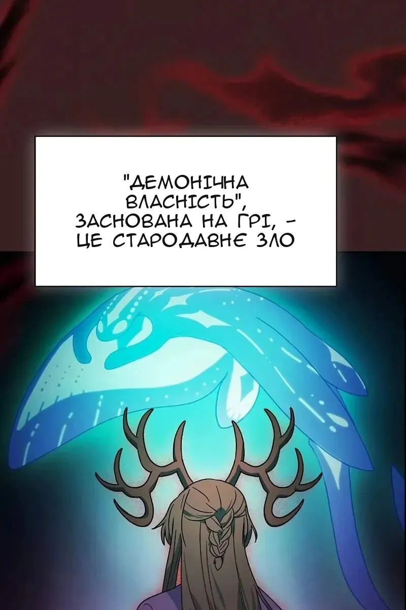 Сторінка 45