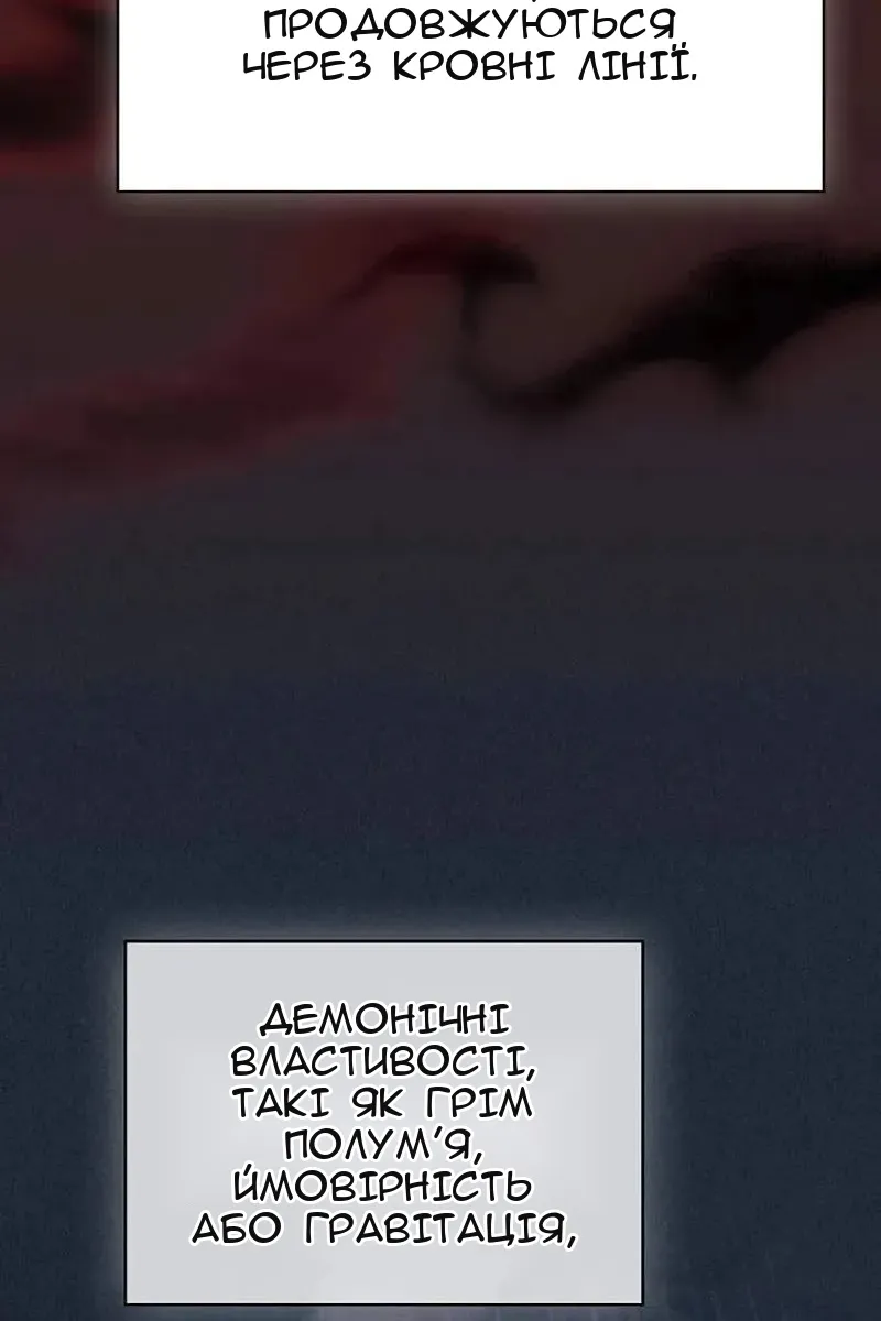 Сторінка 47