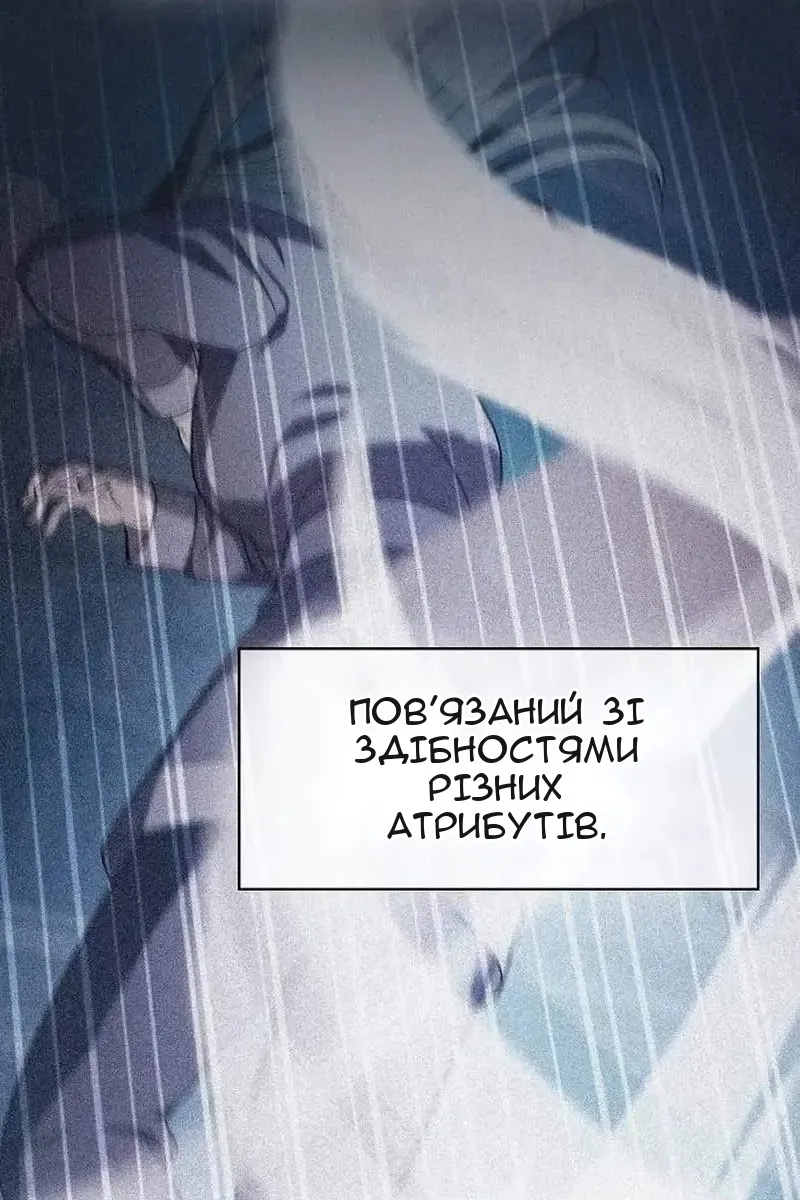 Сторінка 48