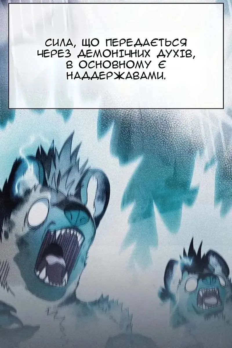 Сторінка 49