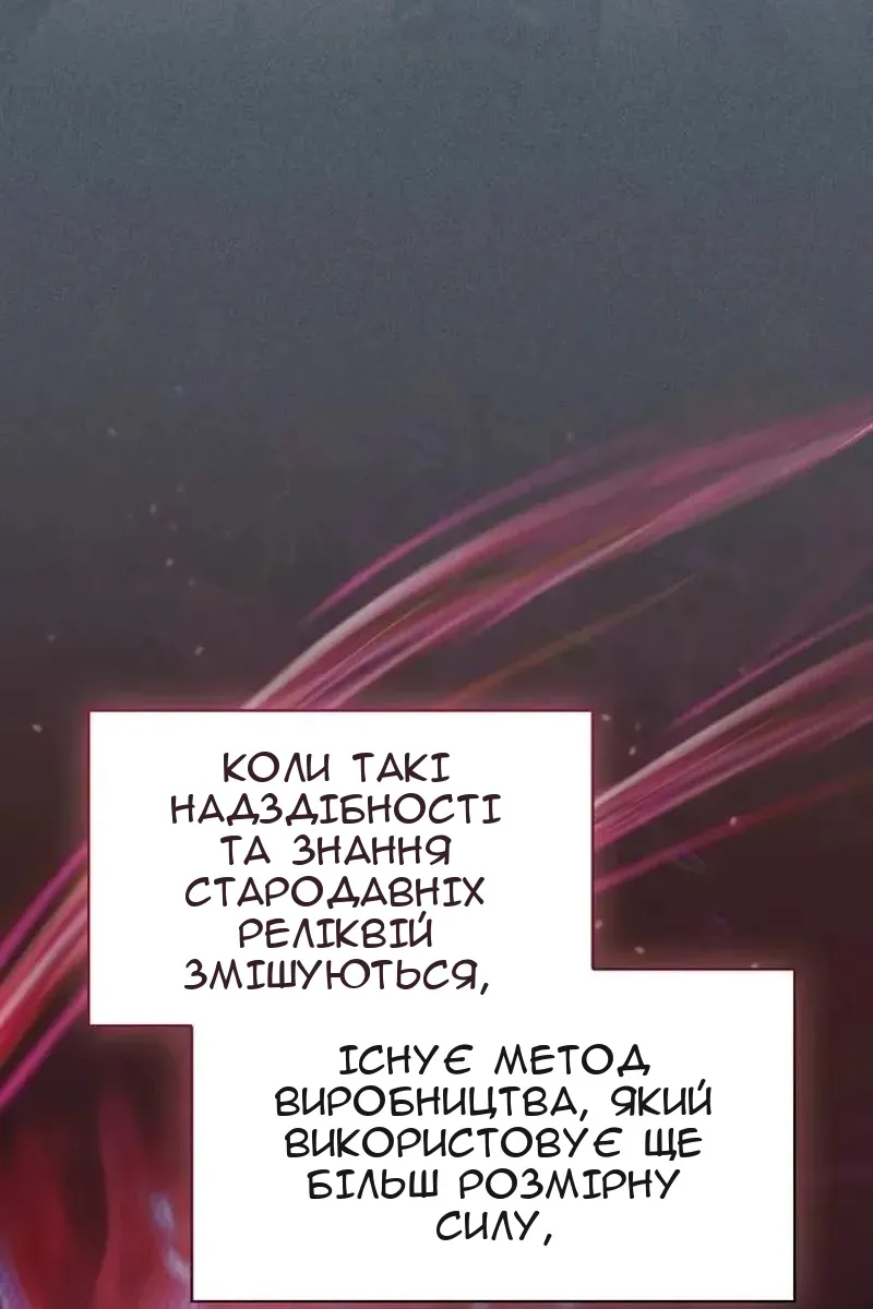 Сторінка 50