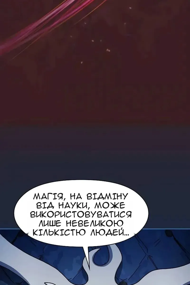 Сторінка 53