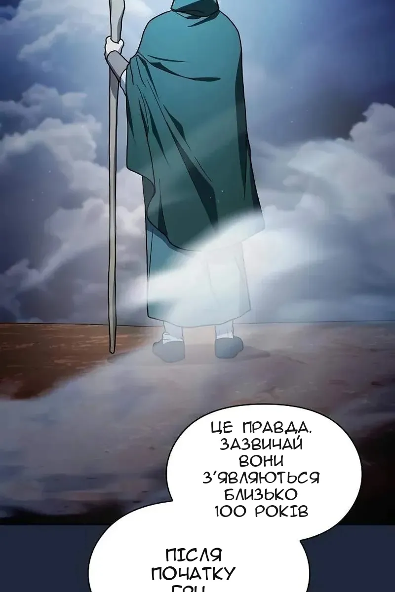 Сторінка 56