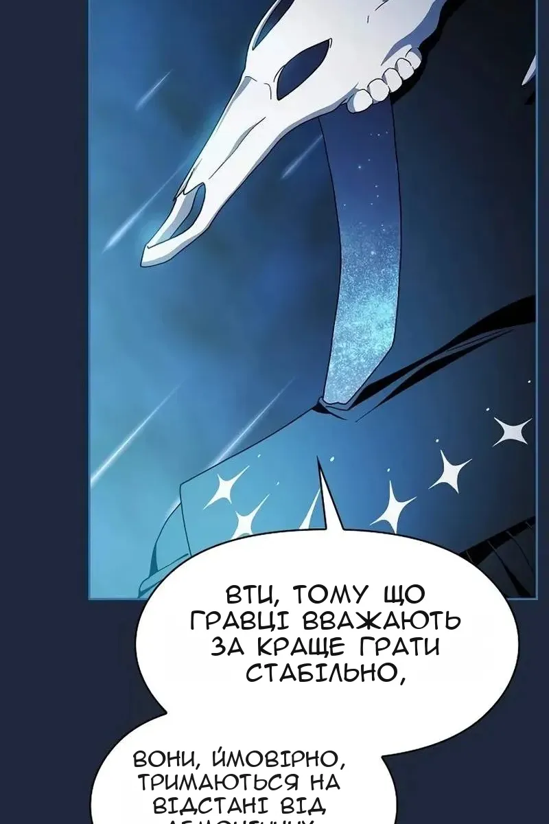 Сторінка 58