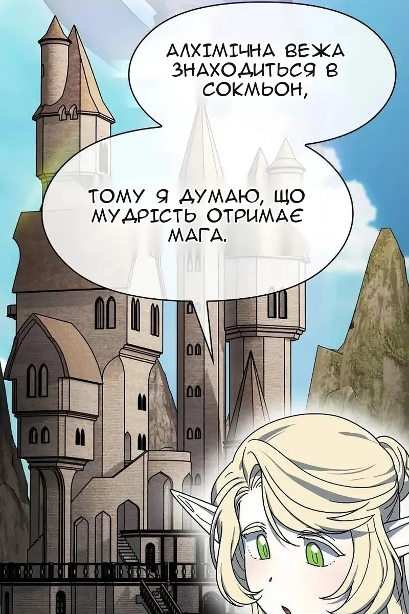 Сторінка 60