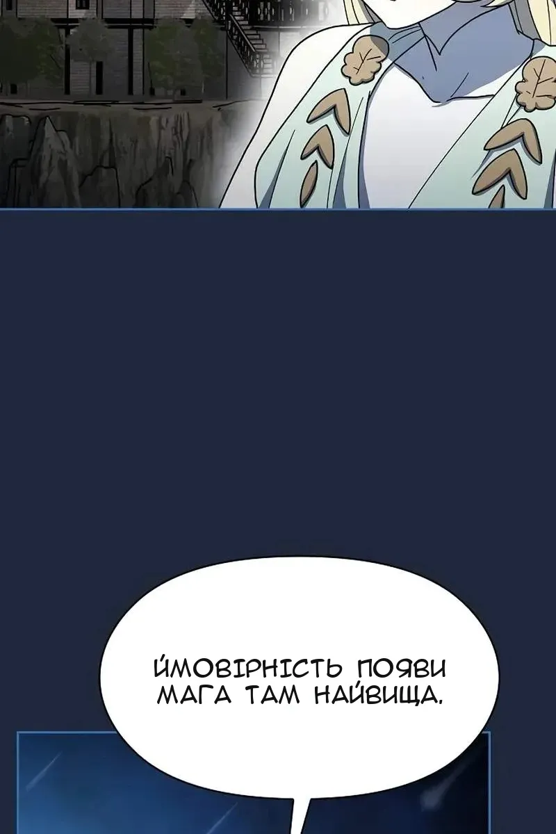 Сторінка 61