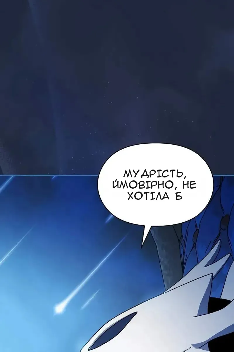 Сторінка 63