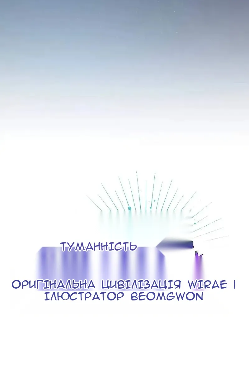 Сторінка 65