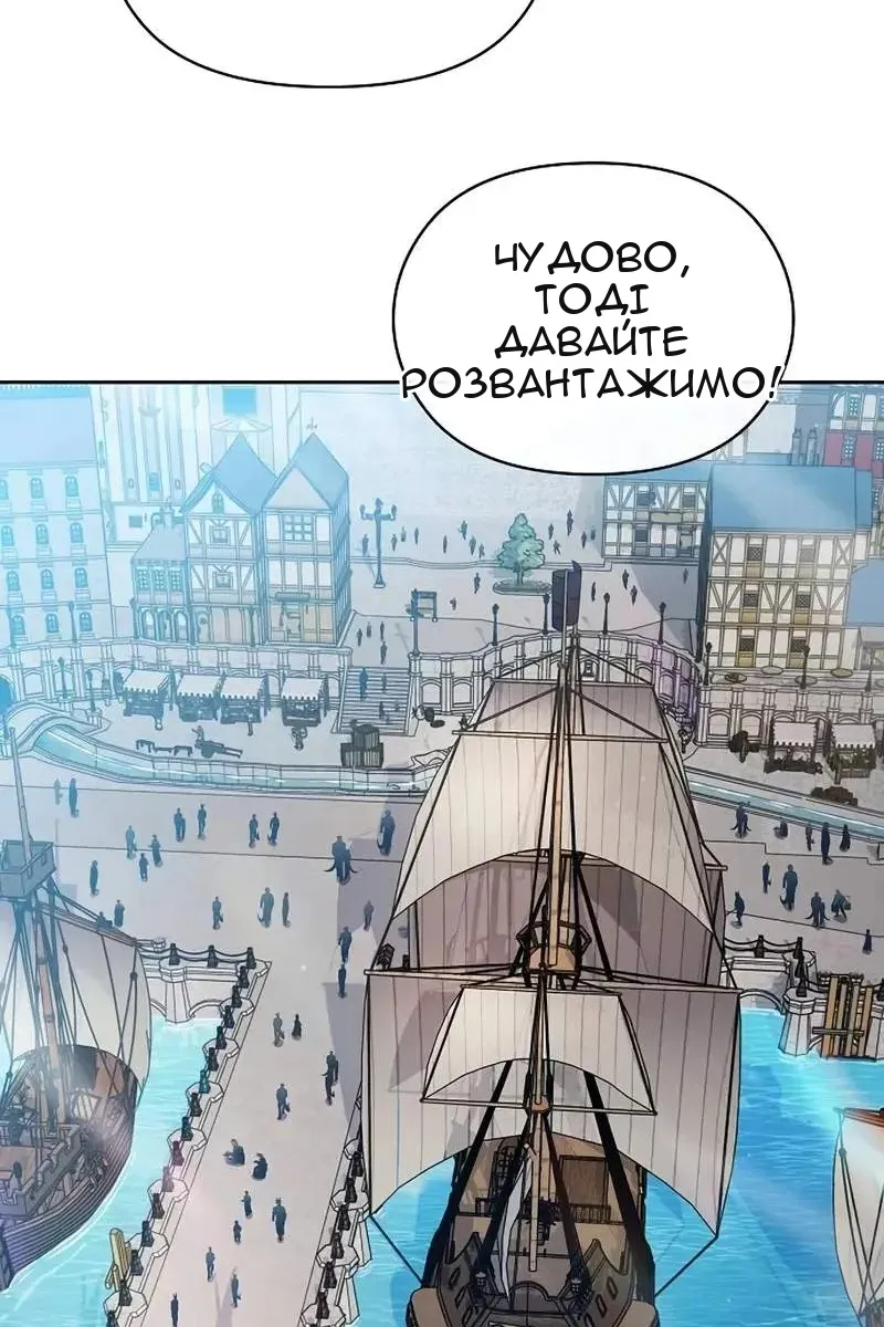Сторінка 69