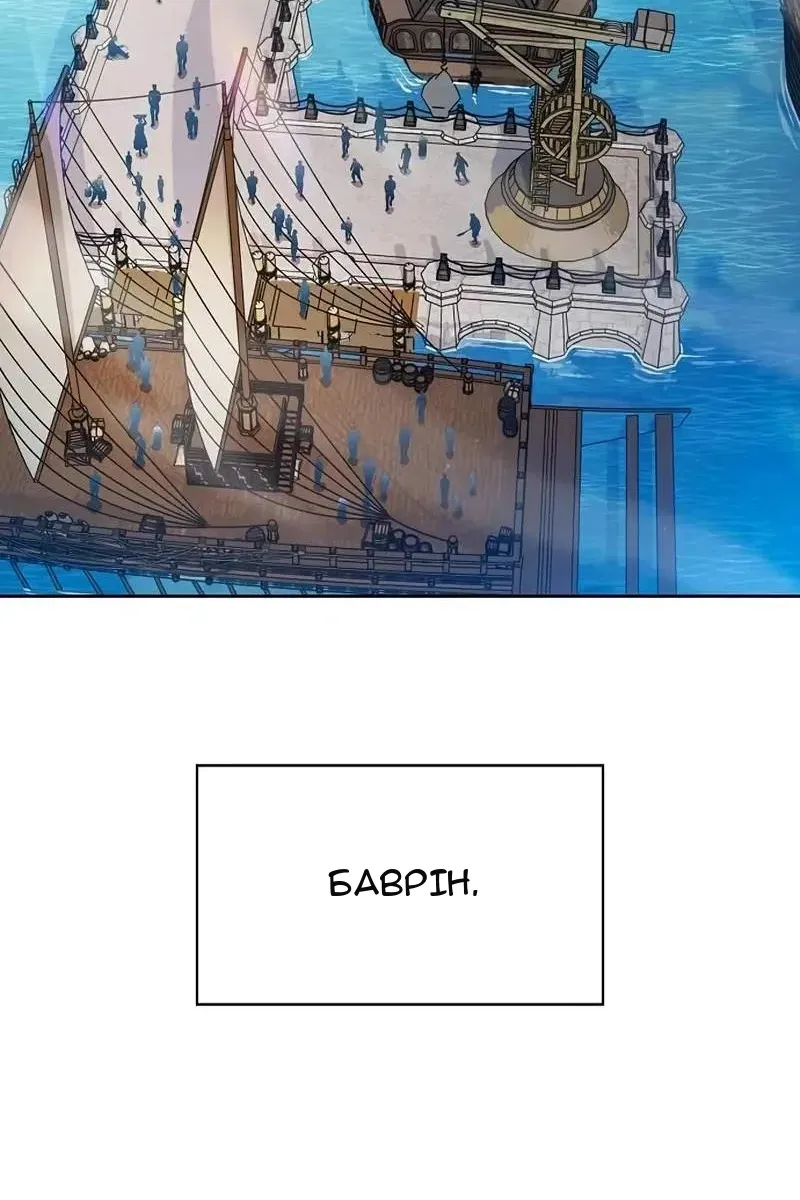 Сторінка 70
