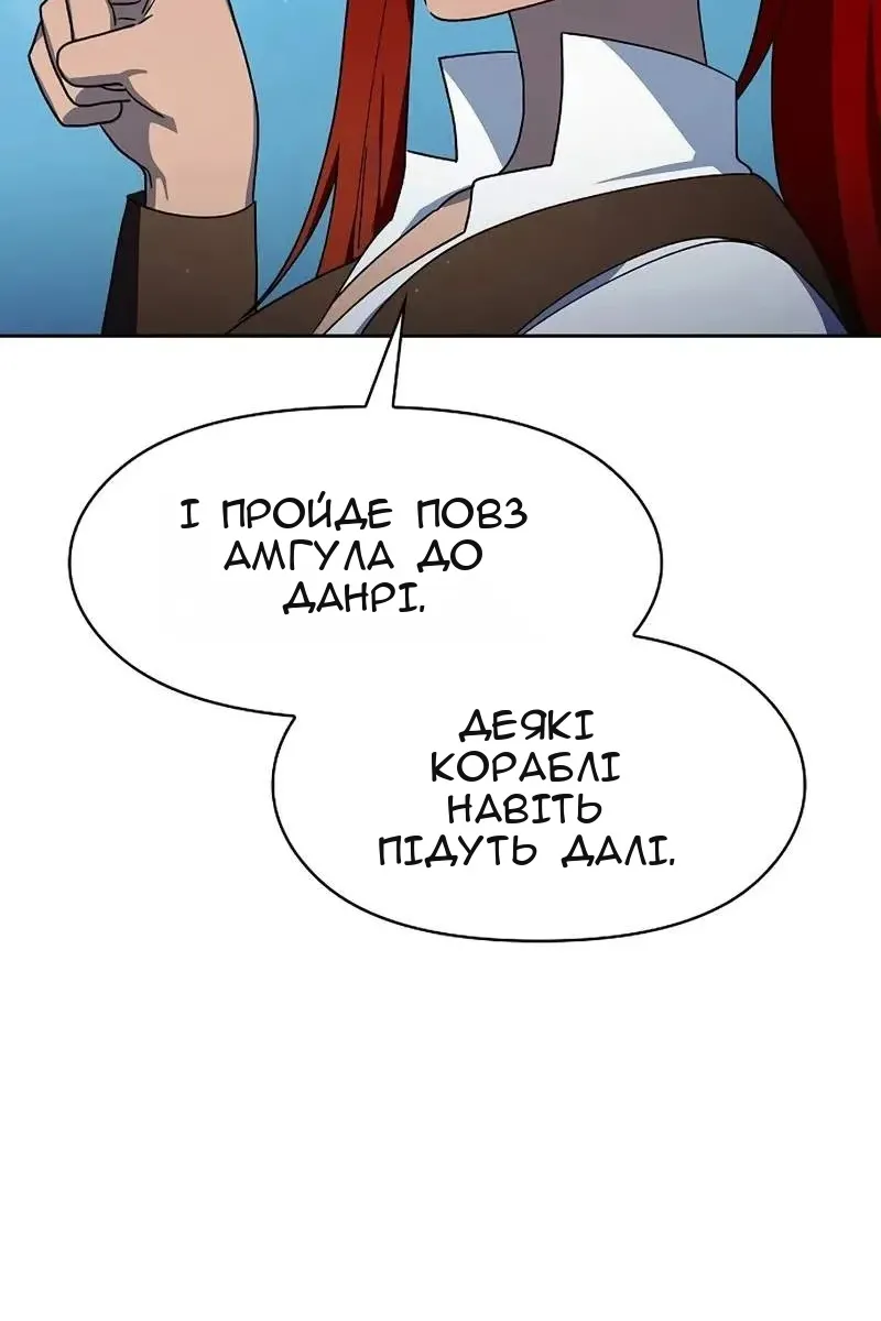 Сторінка 75