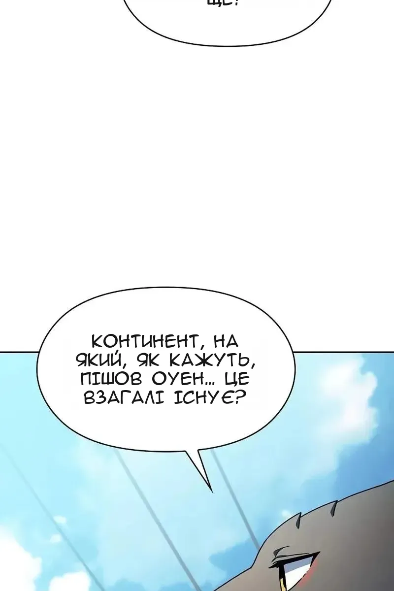 Сторінка 77