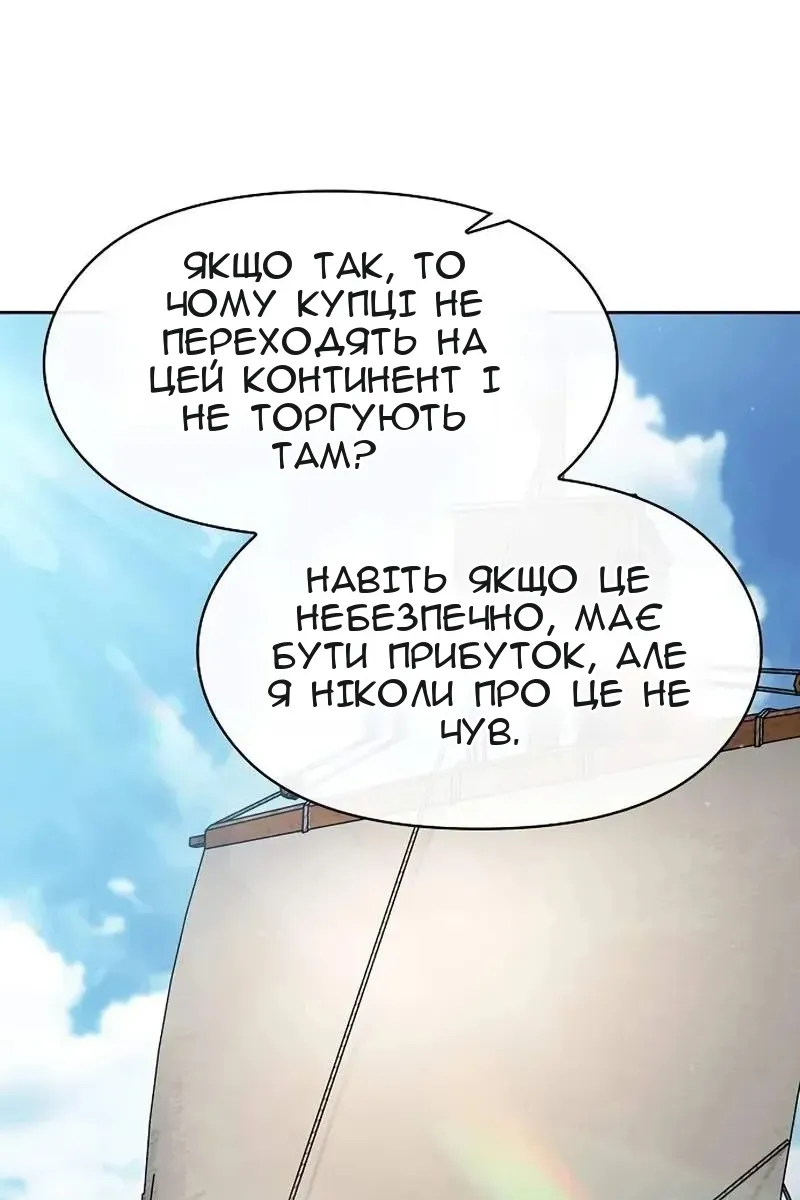Сторінка 79