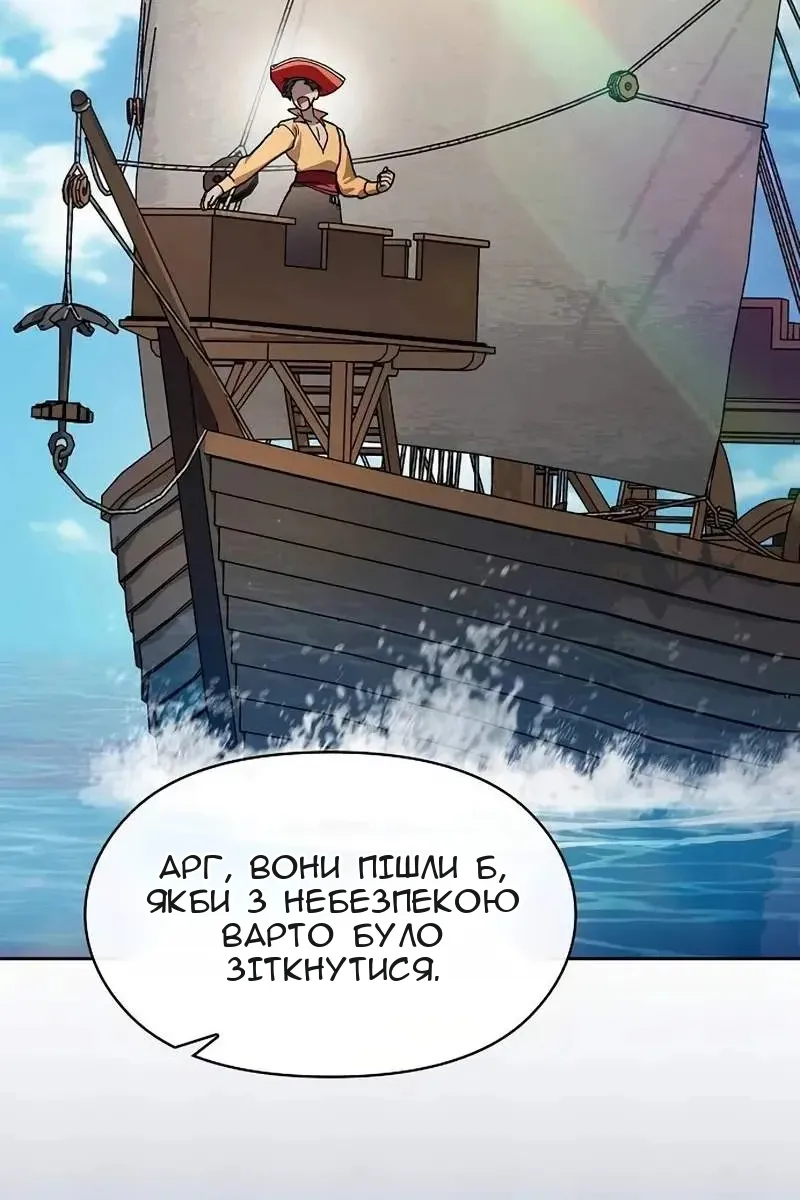 Сторінка 80