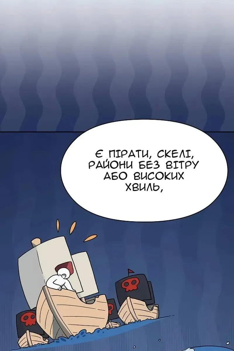 Сторінка 81