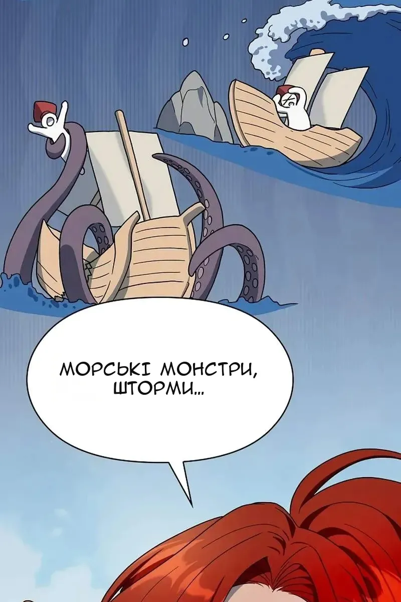 Сторінка 82