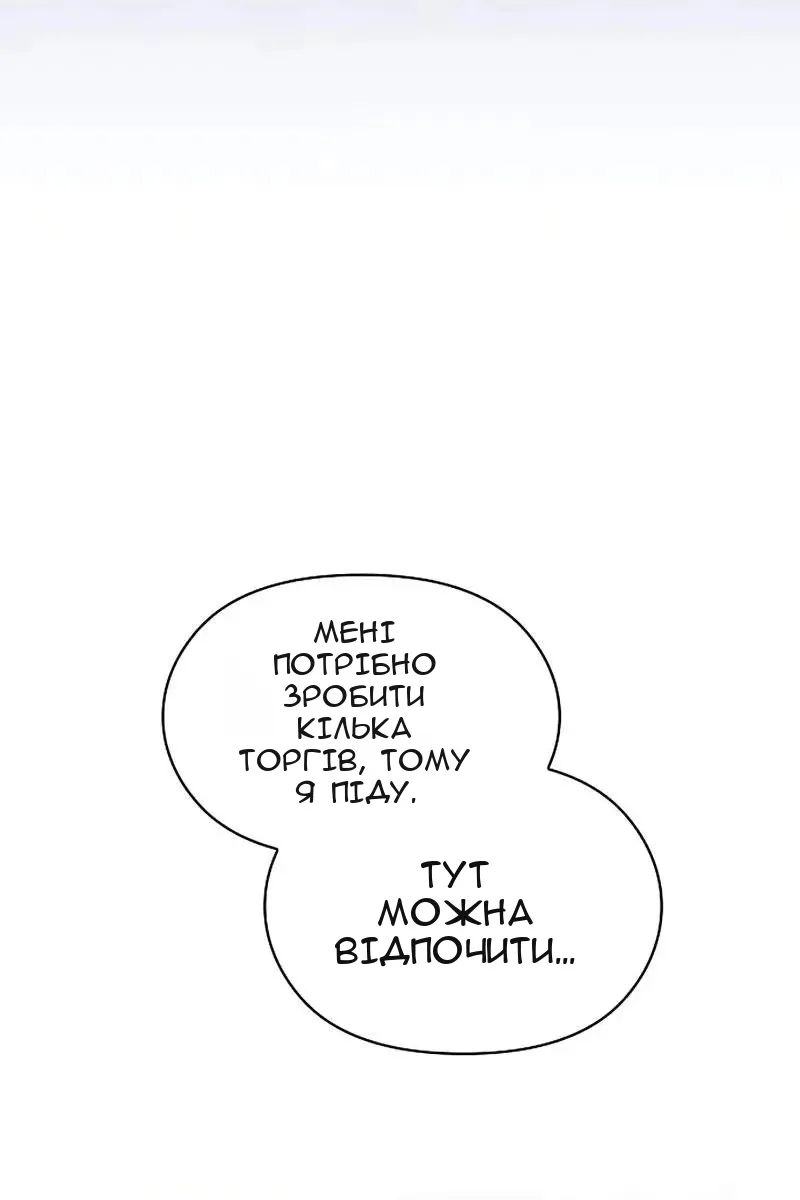 Сторінка 84