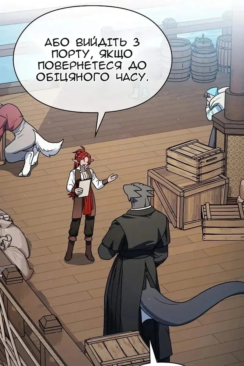 Сторінка 85