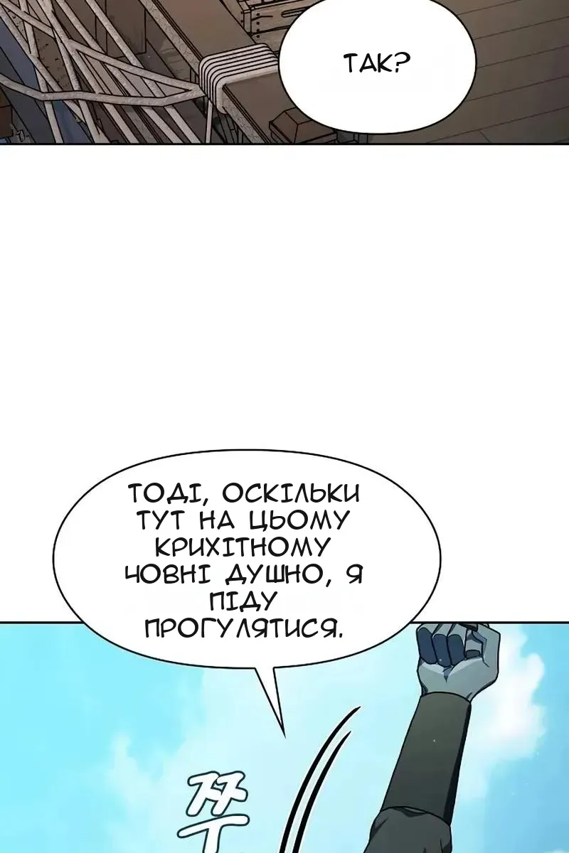 Сторінка 86