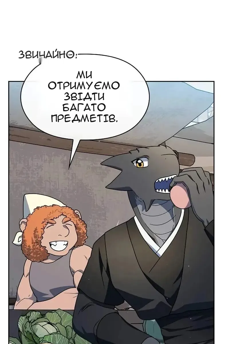 Сторінка 96