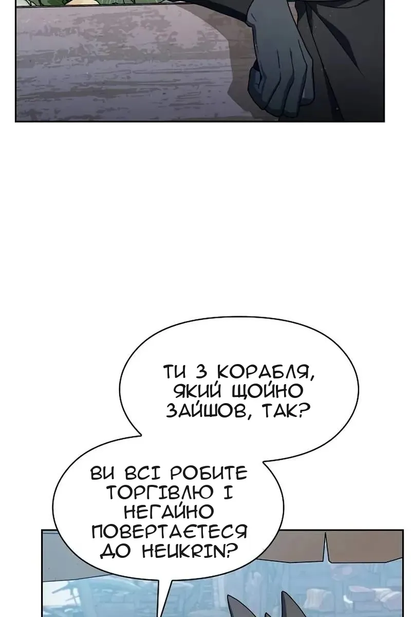 Сторінка 97