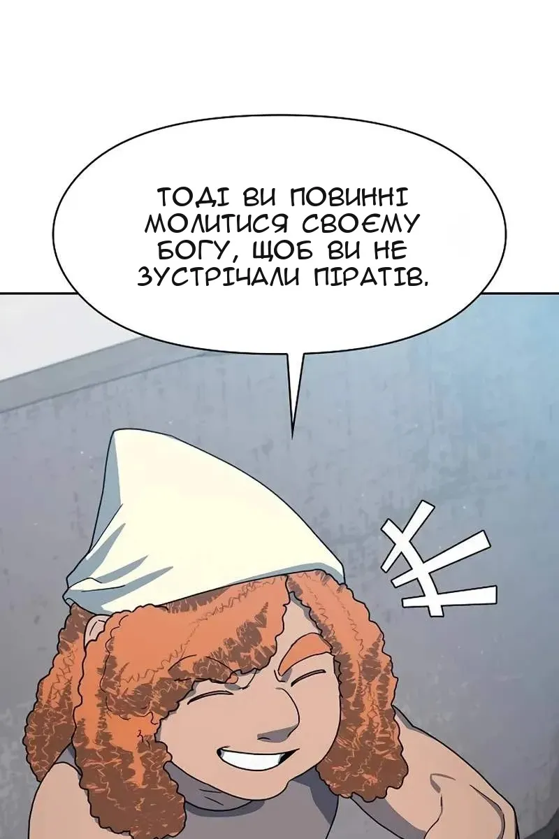 Сторінка 99