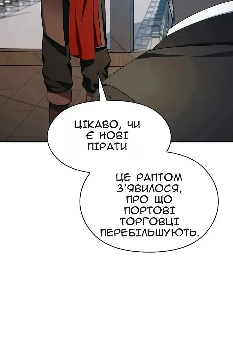 Сторінка 109
