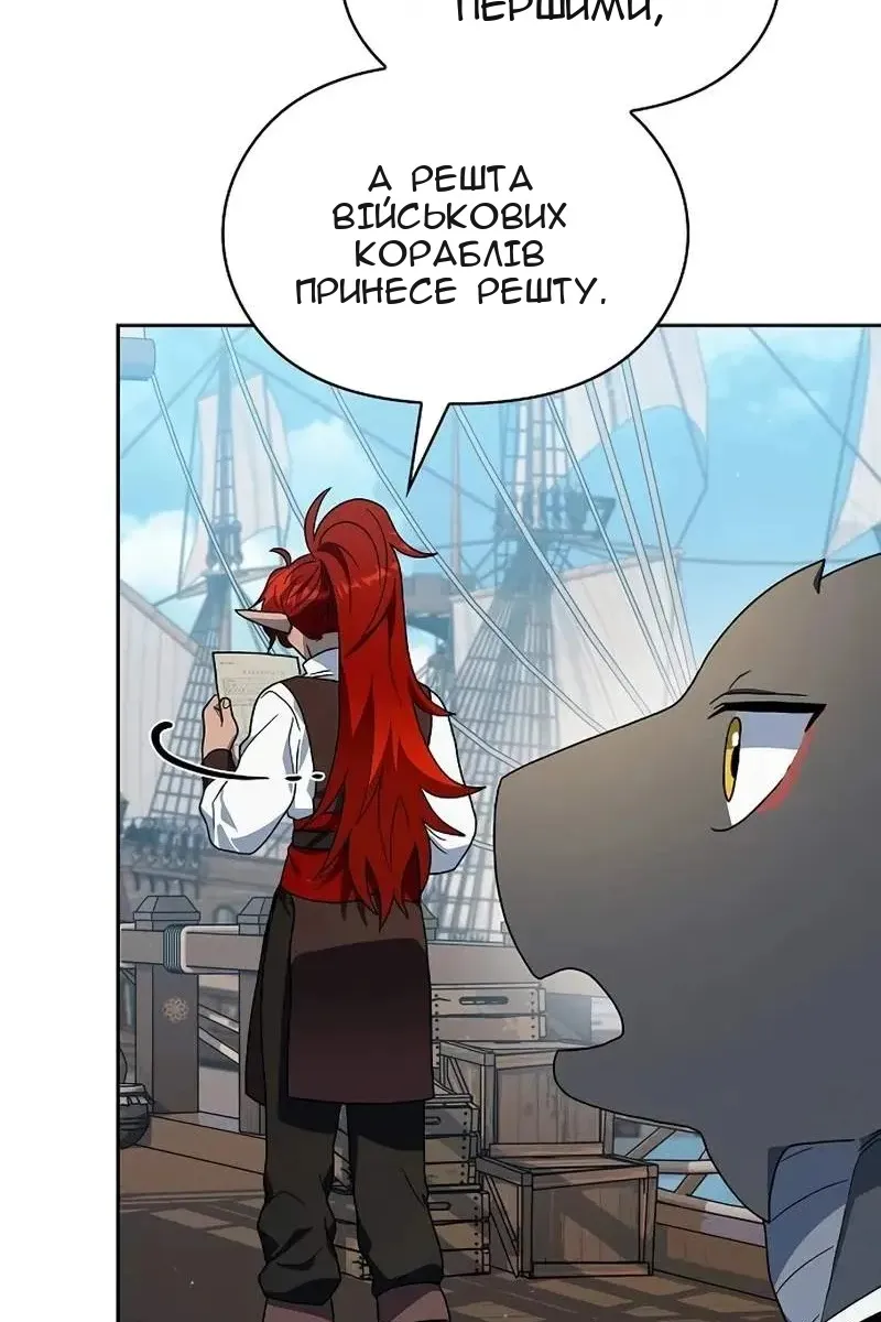 Сторінка 112